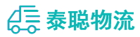 重庆到乌拉特前旗物流公司